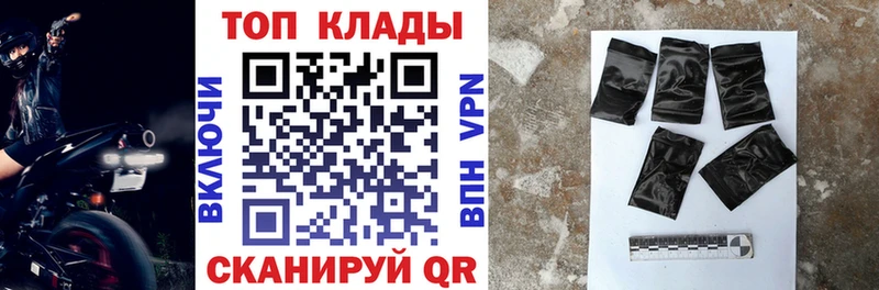 Где купить наркотики Шали МЕТАМФЕТАМИН МЕГА Мефедрон Конопля Cocaine Гашиш Галлюциногенные грибы