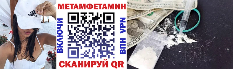 что такое   Шали  Амфетамин Розовый 