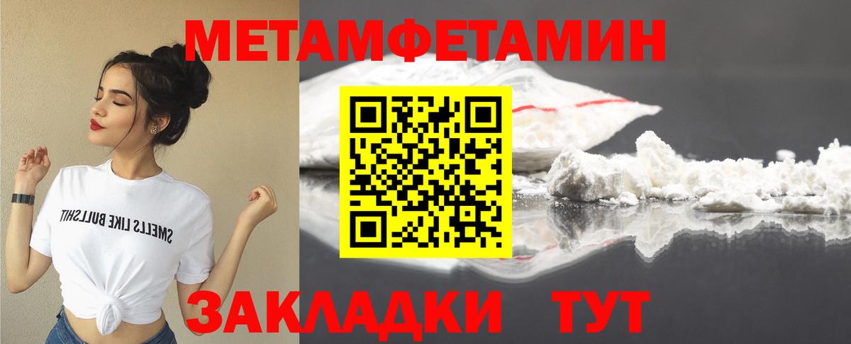 Шали  АМФЕТАМИН  Вход с VPN  Амфетамин  Амфетамин Premium 