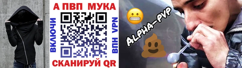 Alfa_PVP кристаллы Шали