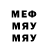 Бутират буратино Dreddie Fredd