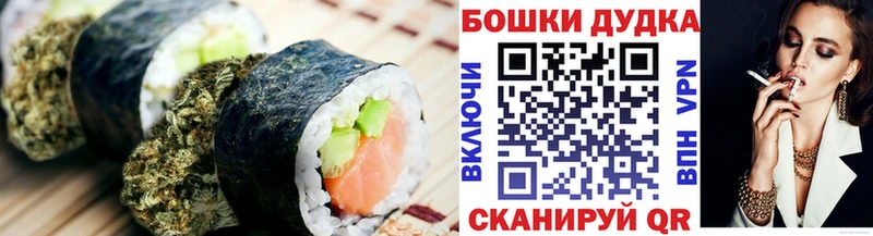 Еда ТГК конопля Шали
