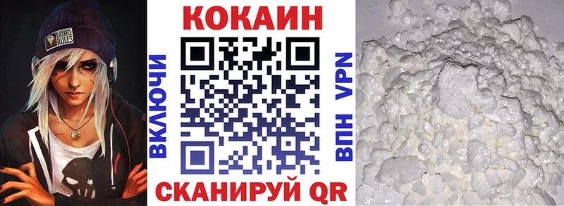 блэк спрут как зайти  продажа наркотиков  Шали  Cocaine Боливия 
