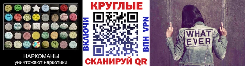 Ecstasy ешки  Шали 