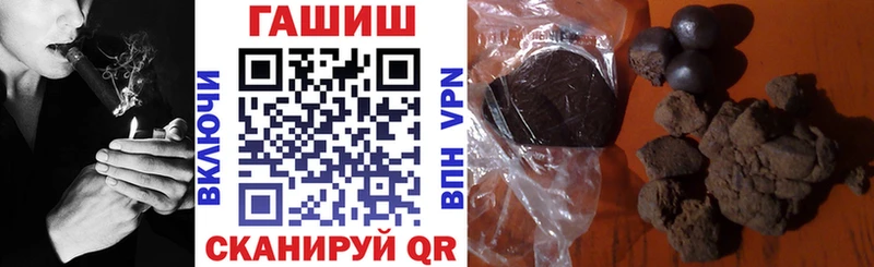 ГАШ Premium Шали