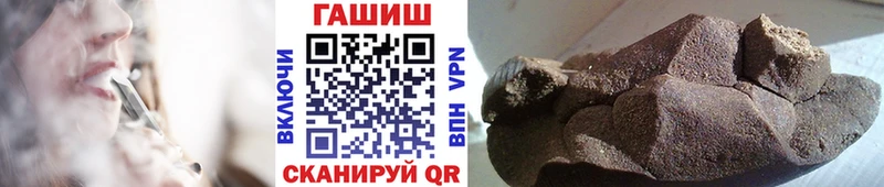 ГАШ Cannabis  купить закладку  Шали 