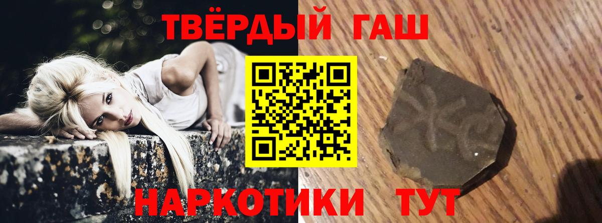 Гашиш hashish  Гашиш Изолятор  Шали  Вход с VPN 