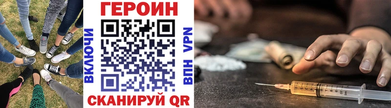 Героин афганец  Шали 