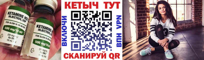 наркотики  Шали  Кетамин ketamine 