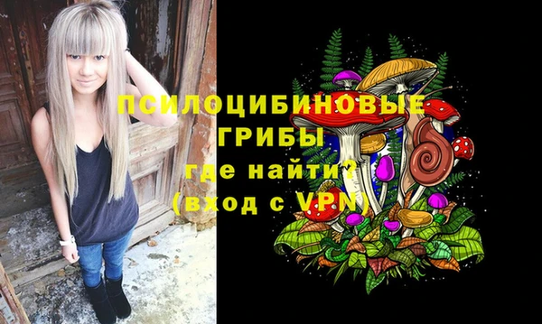 меф Абдулино