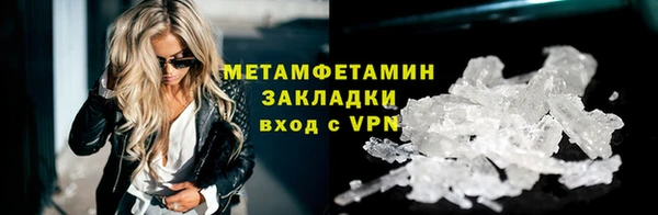 стаф Зерноград