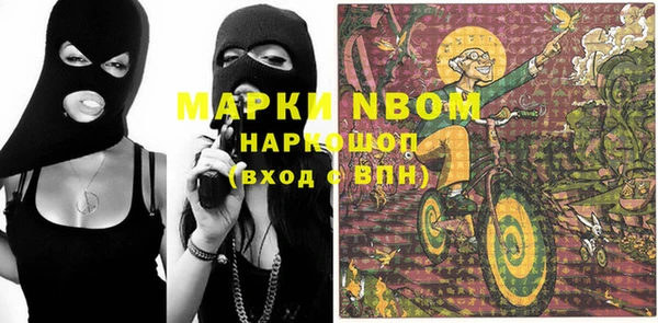 прущие крисы Абаза