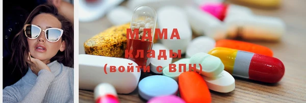 прущие крисы Абаза