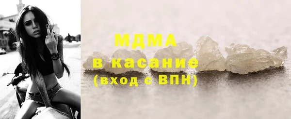 меф Абдулино