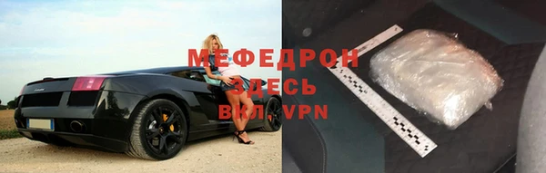 прущие крисы Абаза