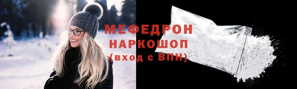 меф Абдулино