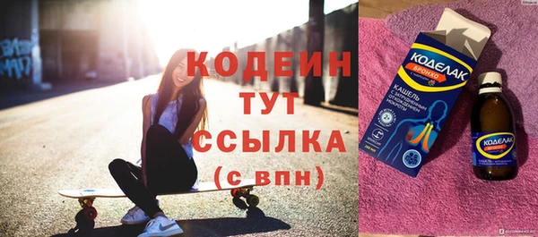 прущие крисы Абаза