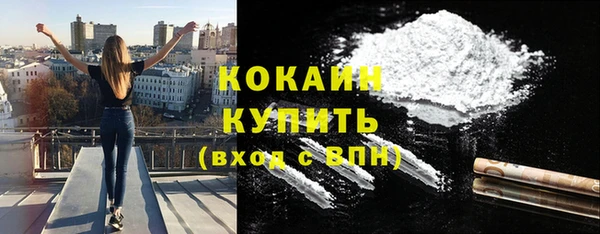 меф Абдулино
