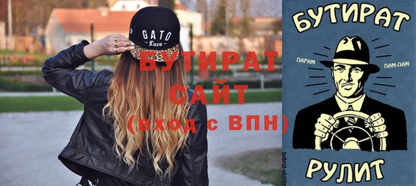 прущие крисы Абаза