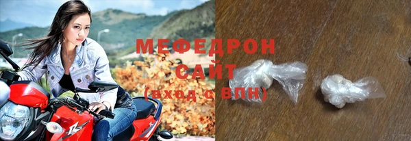 прущие крисы Абаза