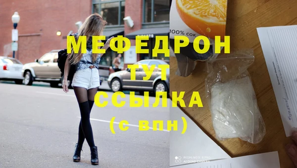 экстази Краснослободск