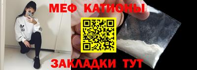 ешки Славянск-на-Кубани