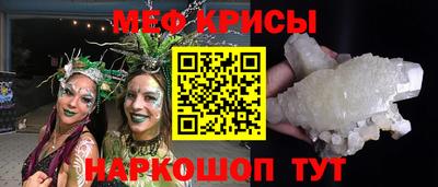 ешки Славянск-на-Кубани