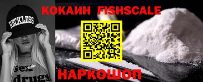 кокаин перу Славгород
