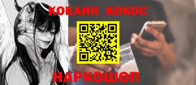 мефедрон Сланцы