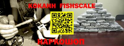 мефедрон Сланцы