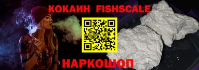 кокаин перу Славгород