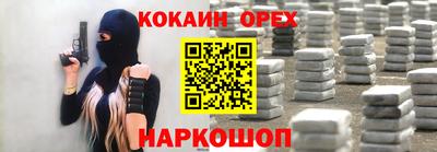 мефедрон Сланцы