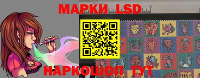 мефедрон Сланцы
