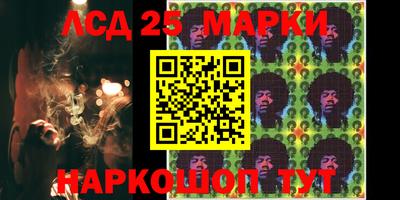 мефедрон Сланцы