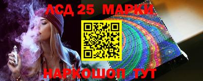 мефедрон Сланцы