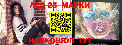 кокаин перу Славгород