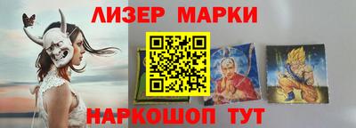 ешки Славянск-на-Кубани