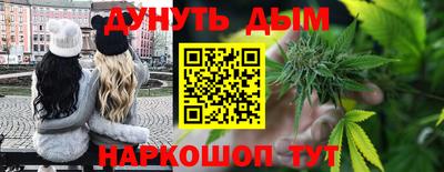 кокаин перу Славгород