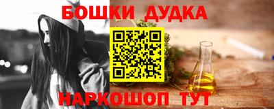 мефедрон Сланцы
