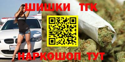 мефедрон Сланцы