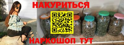 кокаин перу Славгород