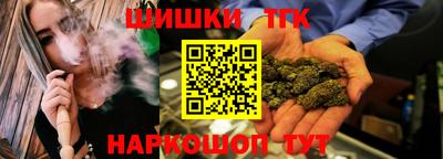 кокаин перу Славгород