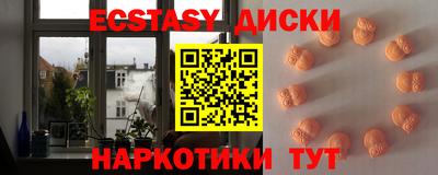 кокаин перу Славгород