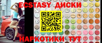 кокаин перу Славгород