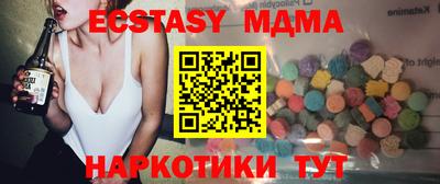 мефедрон Сланцы
