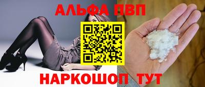 ешки Славянск-на-Кубани