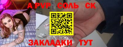 ешки Славянск-на-Кубани