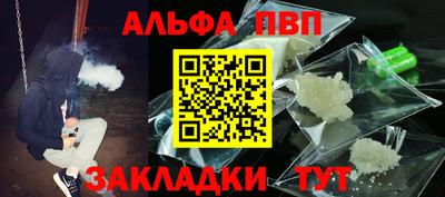 кокаин перу Славгород