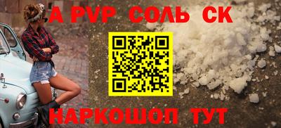 ешки Славянск-на-Кубани