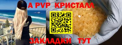 ешки Славянск-на-Кубани